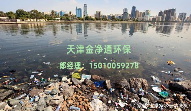 水污染對人體造成什么樣的影響？