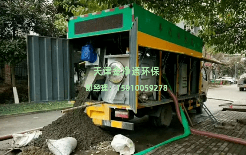 污車(chē)車(chē)